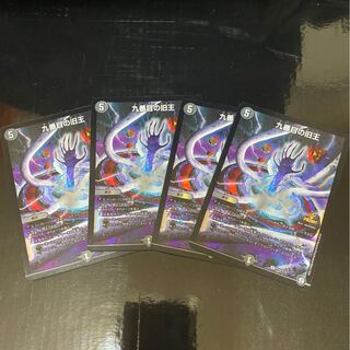 九番目の旧王　ザインティザイン　プロモ4枚セット