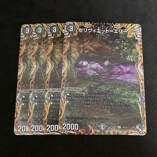 Dedicated Comment card + Seliviette-Ellie A