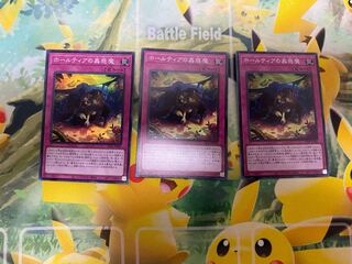 Yu-Gi-Oh, Halltier's Mushmagician, Super Rare, 3 copies