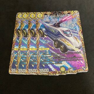 レディゴ・カリゾミダーマ A