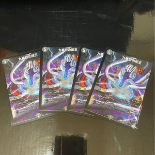 九番目の旧王　ザインティザイン　プロモ4枚セット