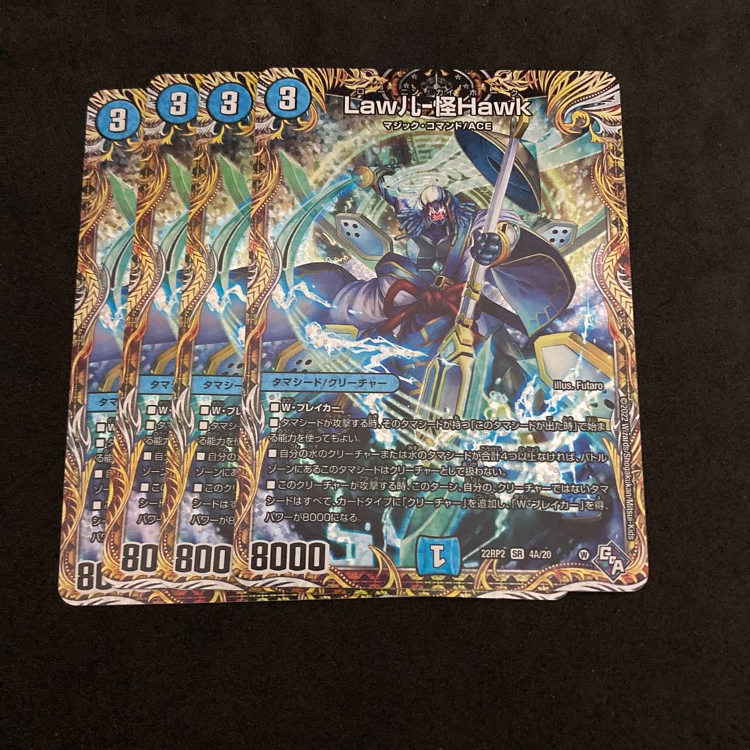 Law儿-怪Hawk Lawnin Kai Hawk A