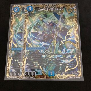 Law儿怪Hawk Lawnin Kai Hawk B