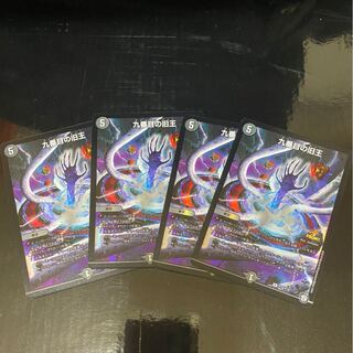 九番目の旧王　ザインティザイン　プロモ4枚セット