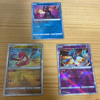 Kagayaku Greninja Kagayaku Eternatus Kagayaku Gardevoir Set