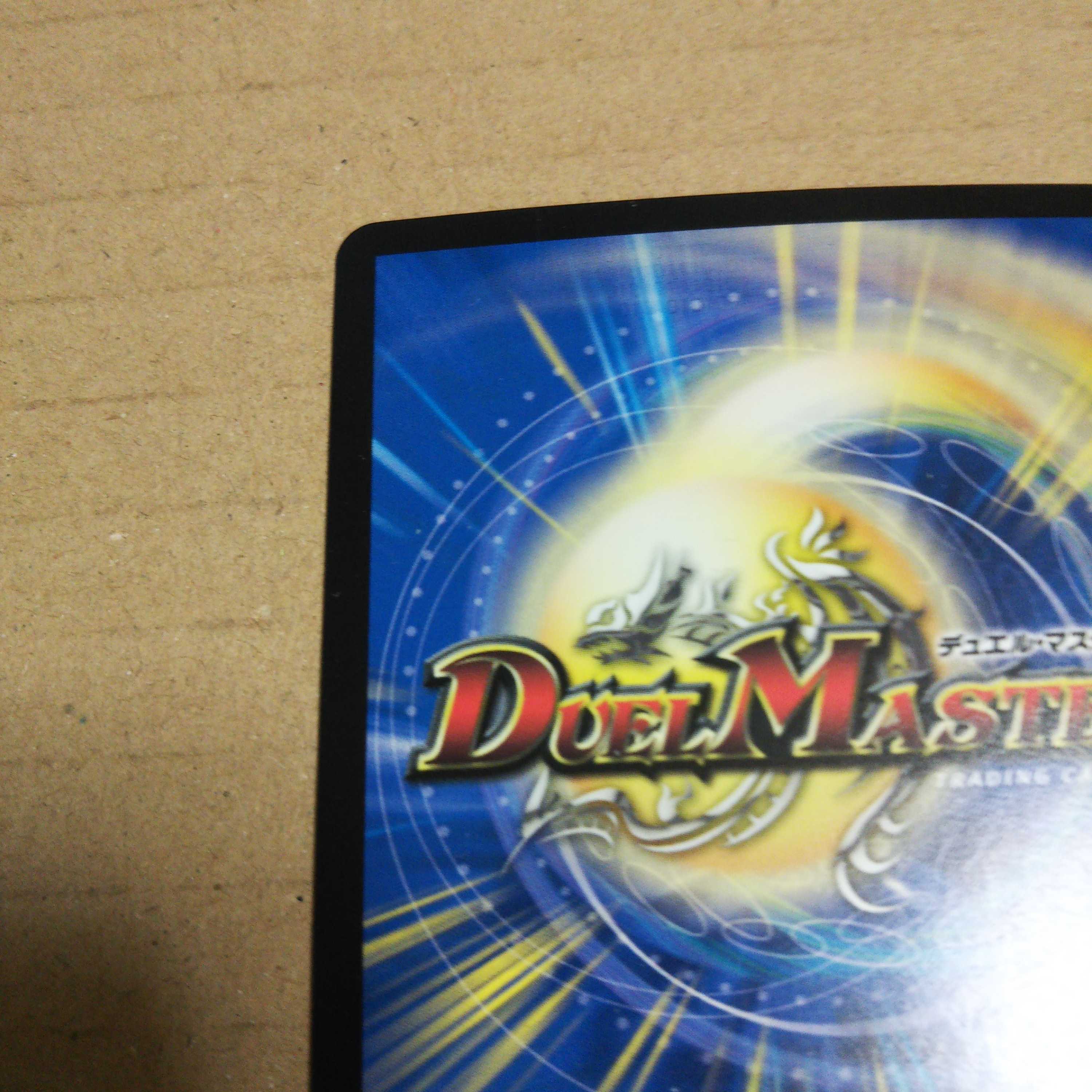 Burning Restructer Revolution Doguilla Dragon LEG 48/50