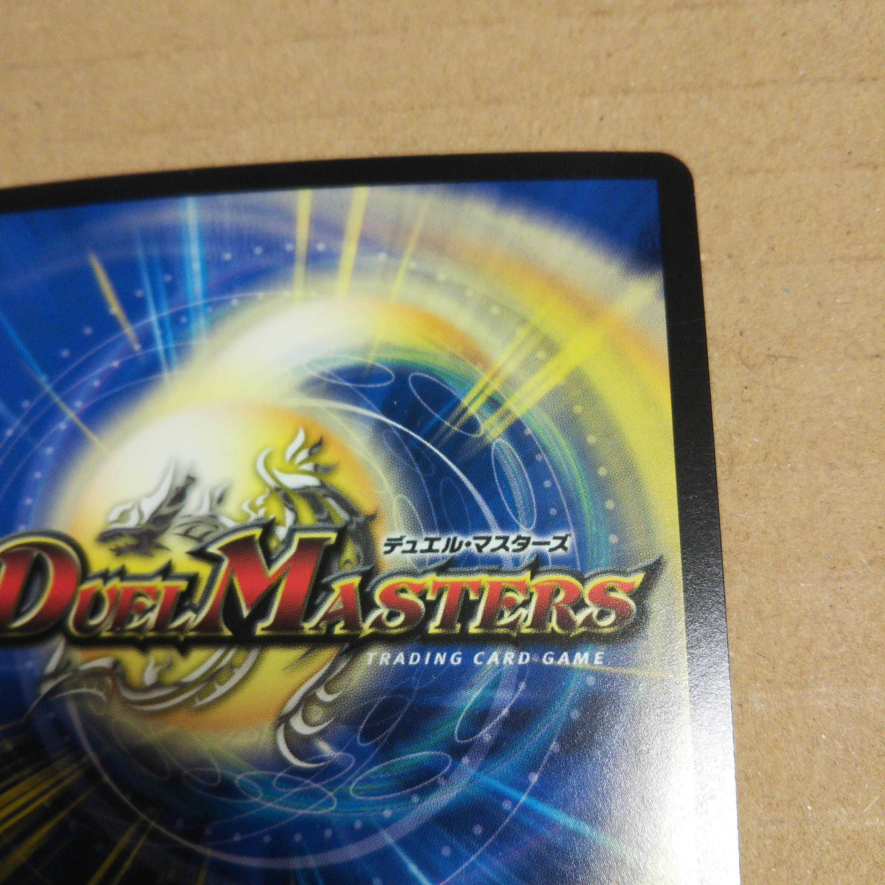 Burning Restructer Revolution Doguilla Dragon LEG 48/50