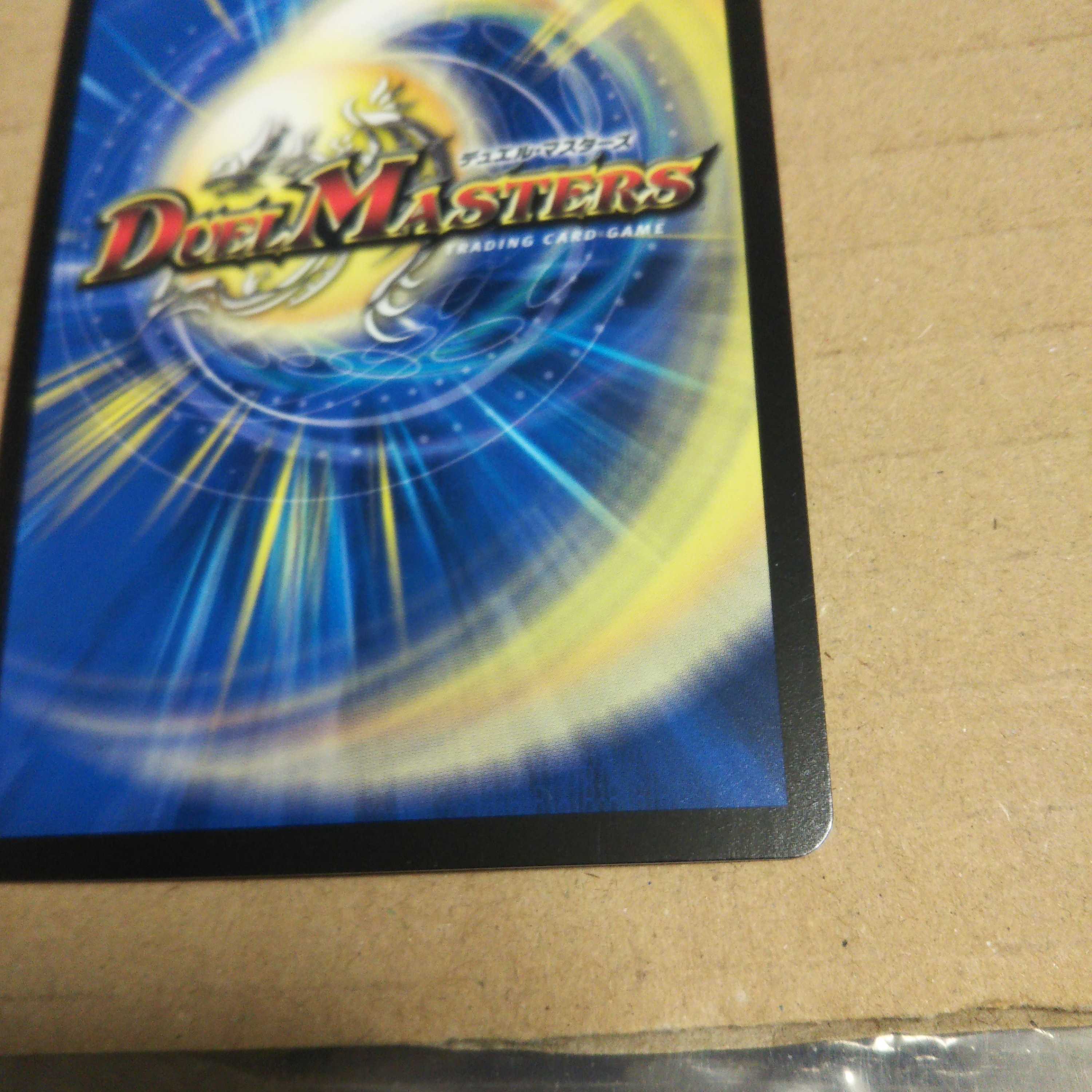 Burning Restructer Revolution Doguilla Dragon LEG 48/50