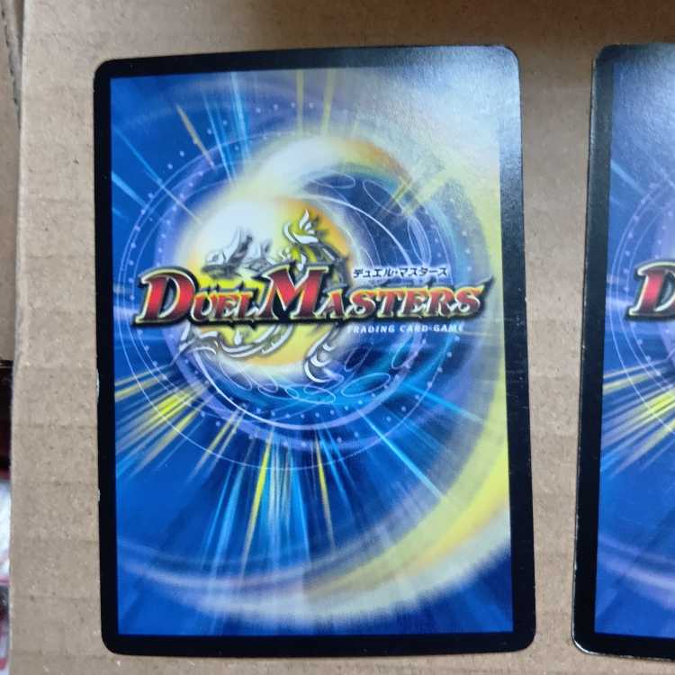 Single-Card Promo Death March of the Grim Reaper Mage 4枚