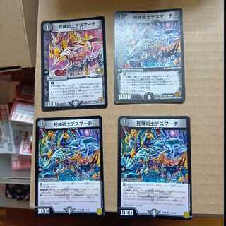 Single-Card Promo Death March of the Grim Reaper Mage  4枚
