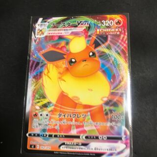 FlareonVMAX TD 052/414 1枚