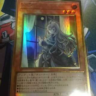 屋敷わらし プレミアムゴールドレア