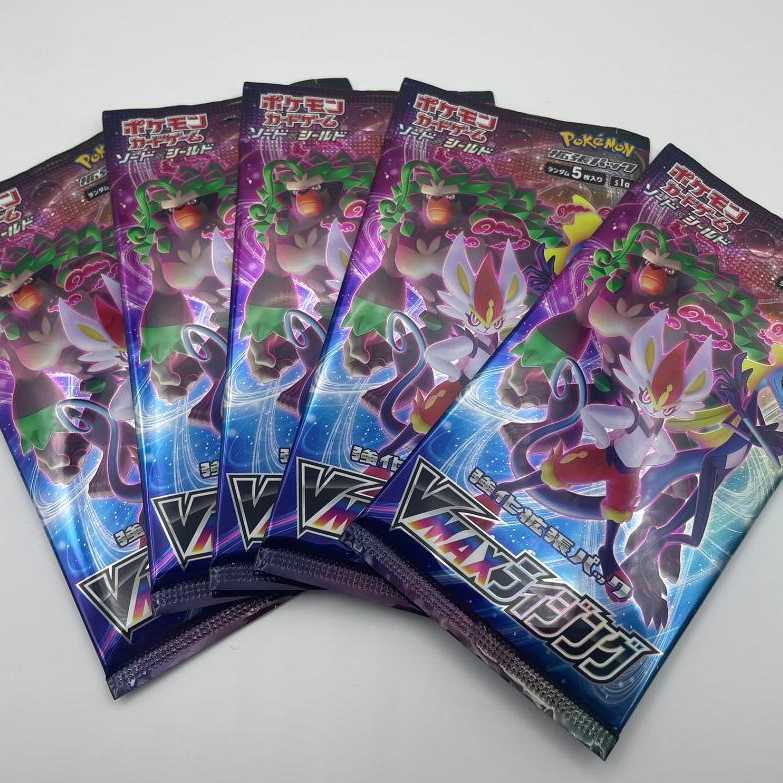 VMAX Rising Unopened 5 packs Sword & Shield S1a Rillaboom, Cinderace, Inteleon included Pokemon Card Game