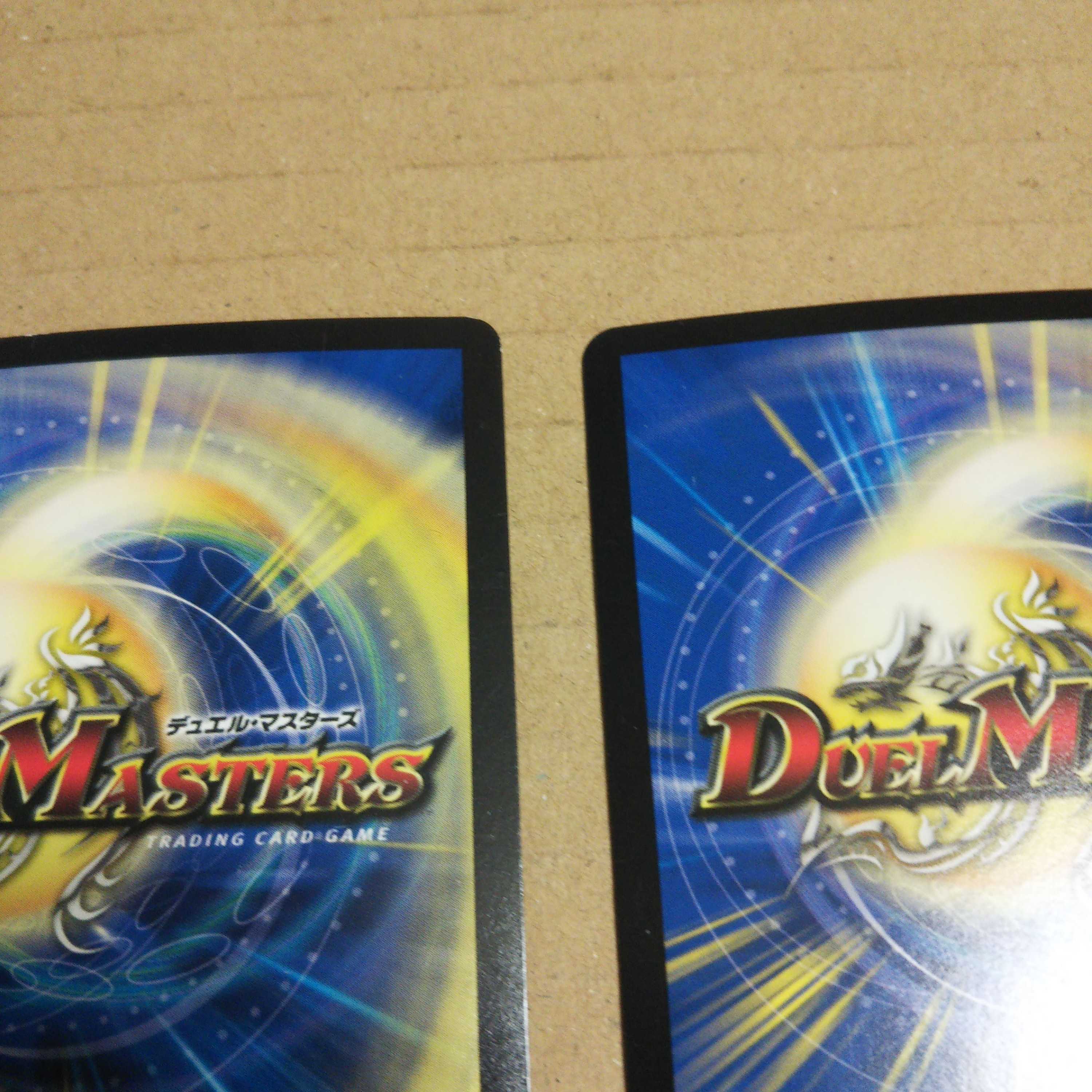 Deadly Fighter Braid Claw (Ultra Golden Card Specs) C-foil 2-card set