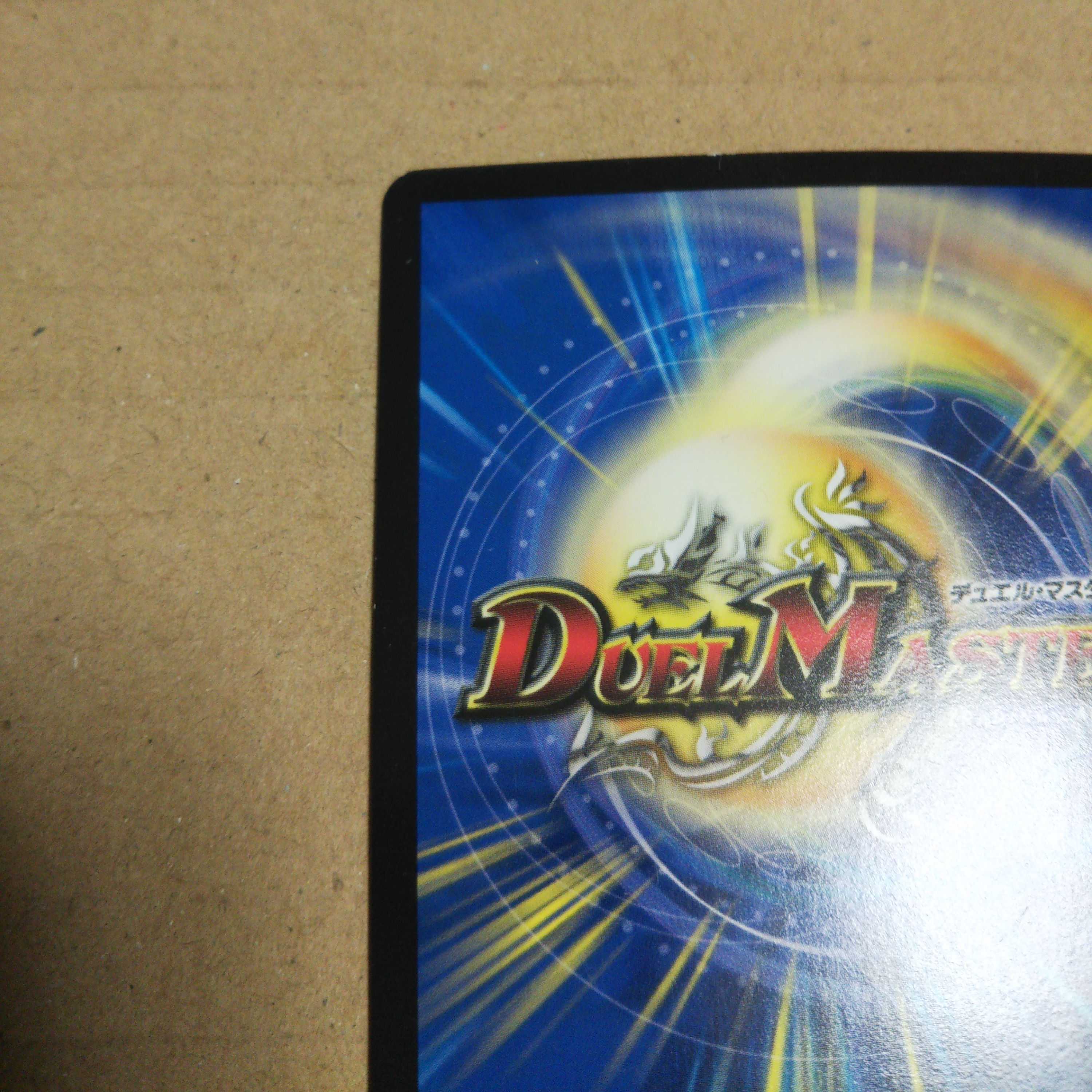 Deadly Fighter Braid Claw (Ultra Golden Card Specs) C-foil 2-card set