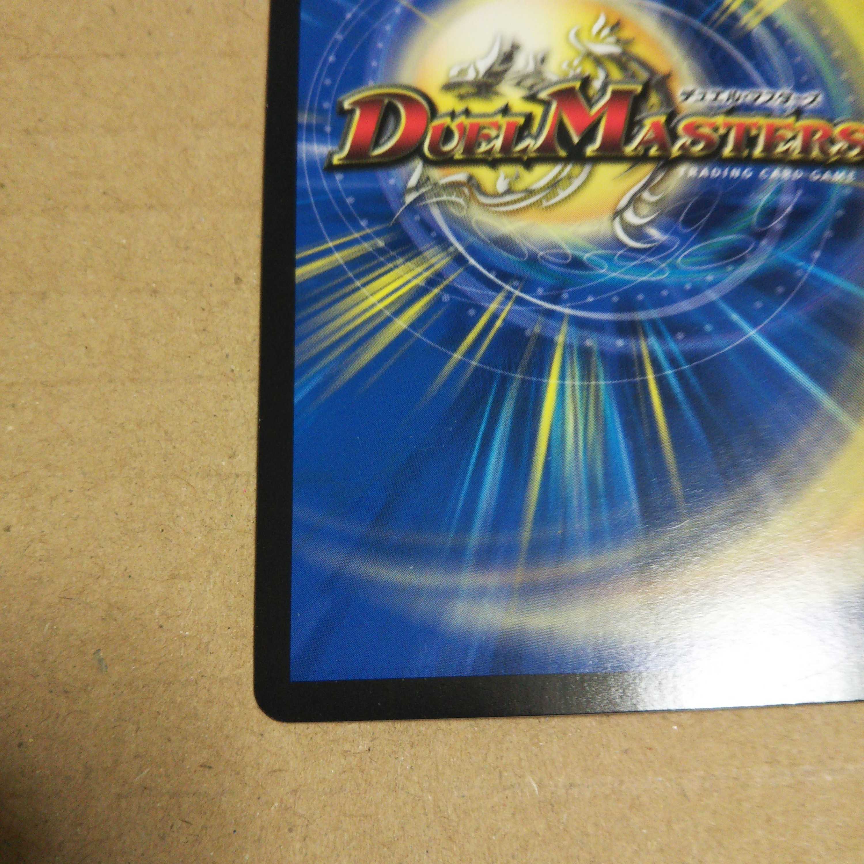 Deadly Fighter Braid Claw (Ultra Golden Card Specs) C-foil 2-card set