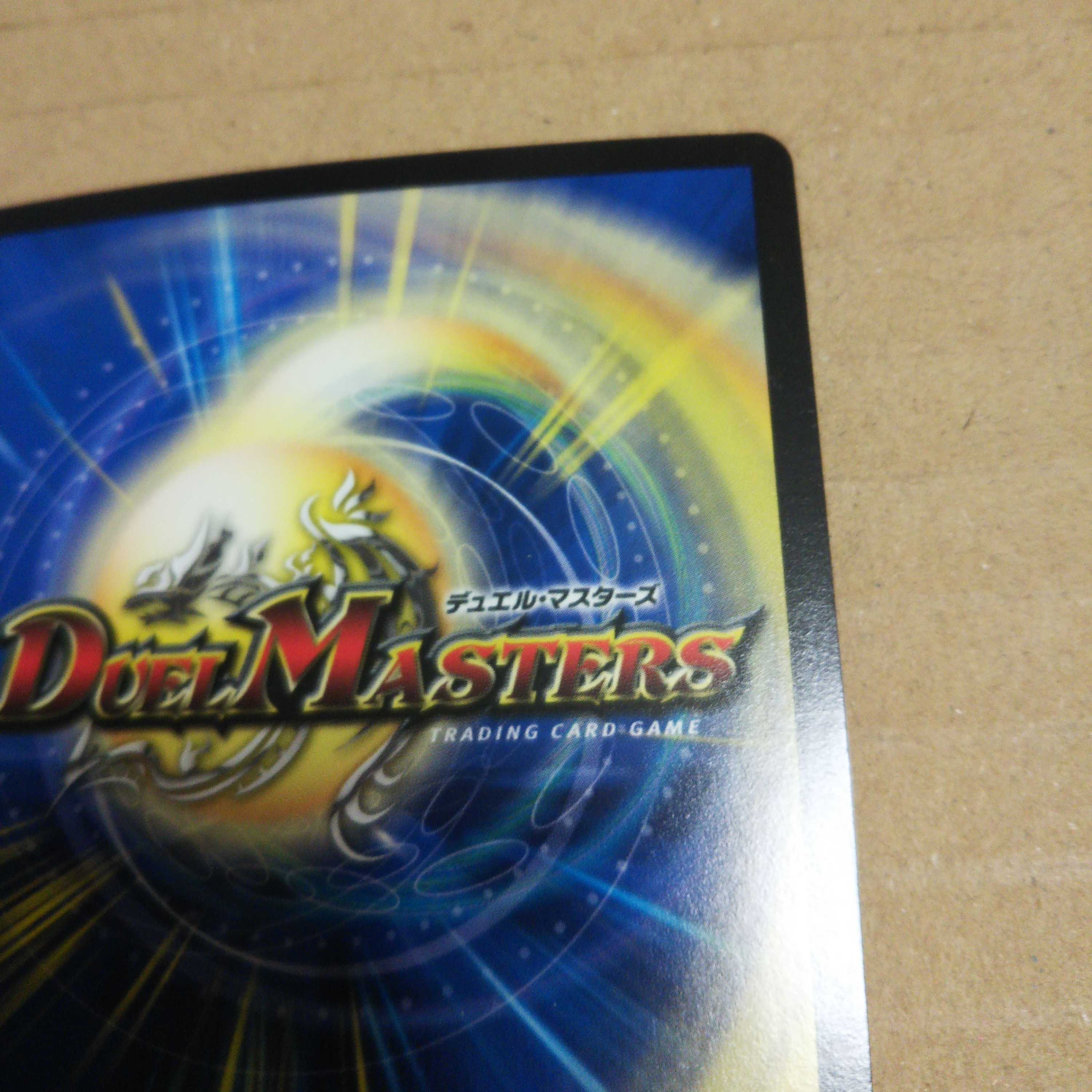 Deadly Fighter Braid Claw (Ultra Golden Card Specs) C-foil 2-card set