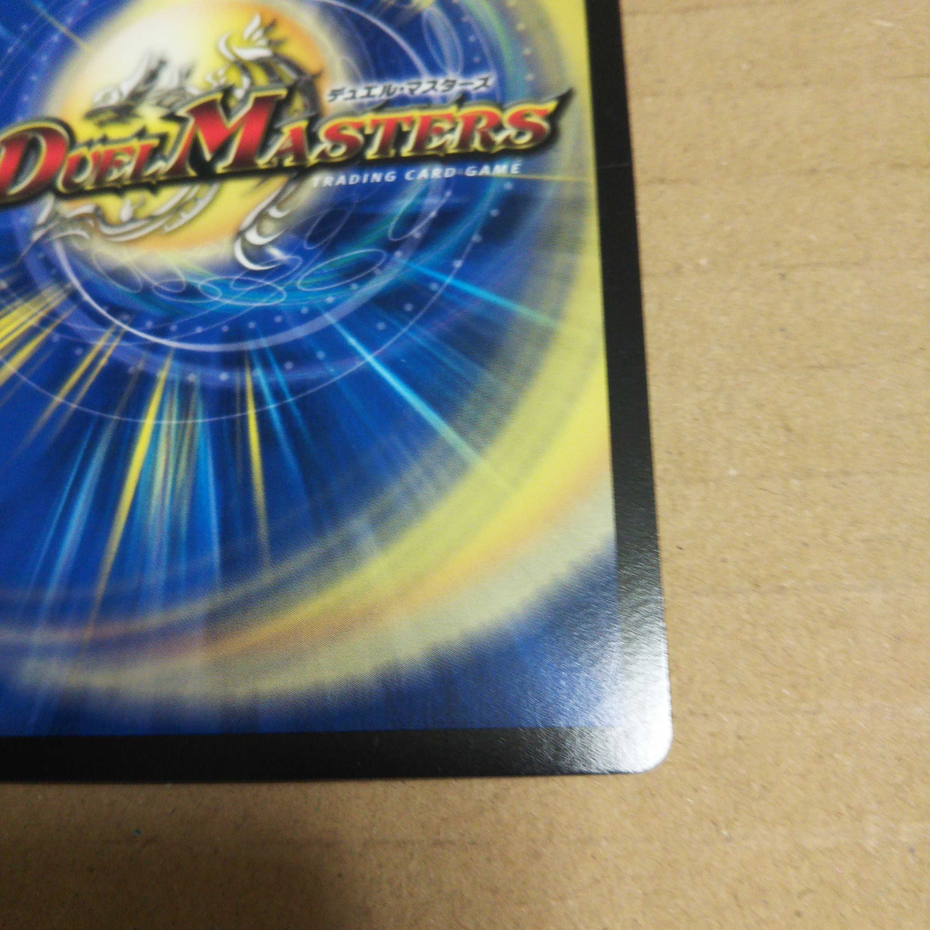 Deadly Fighter Braid Claw (Ultra Golden Card Specs) C-foil 2-card set