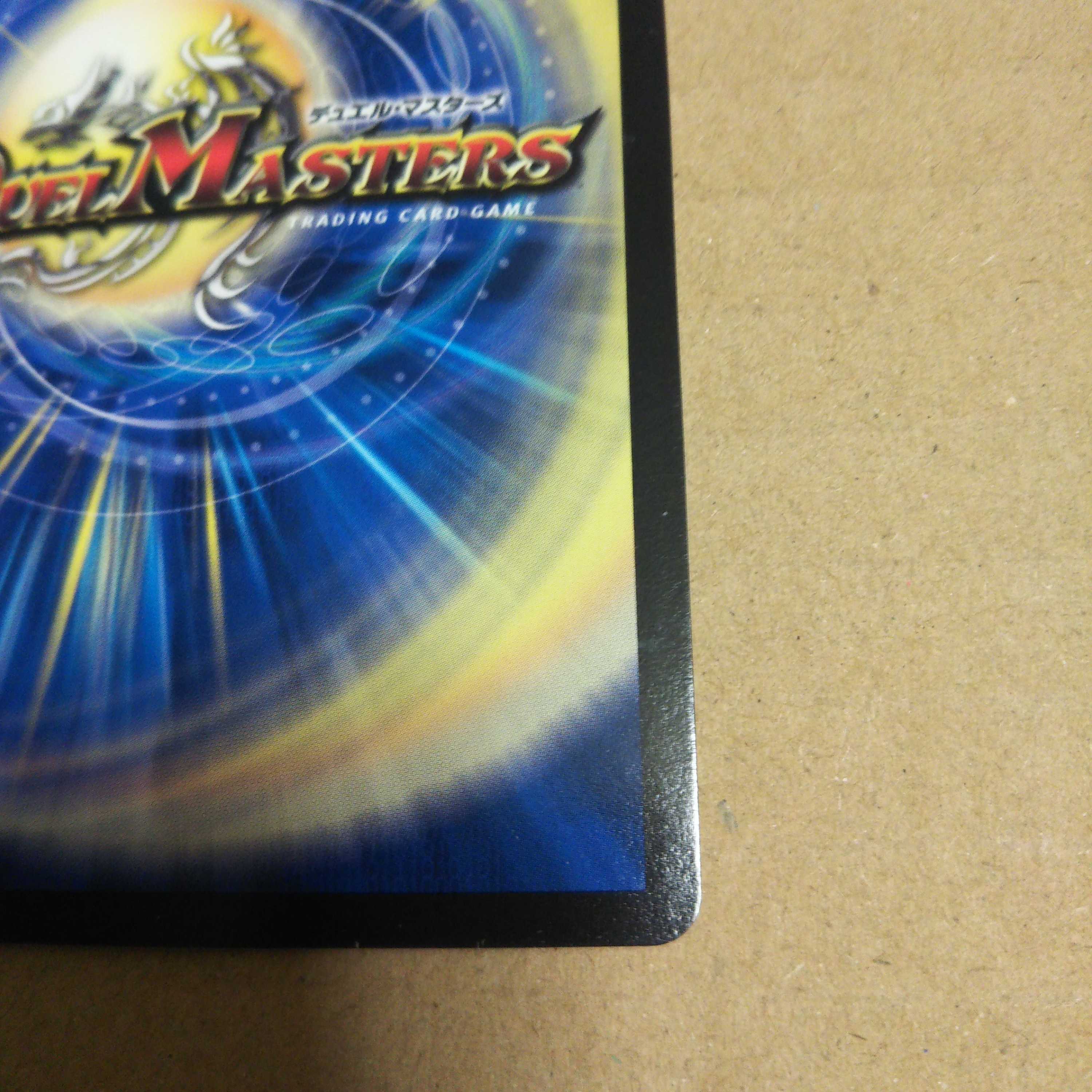 ZEROの侵略 ブラックアウト(ウルトラゴールデンカード仕様) LEG 3枚セット