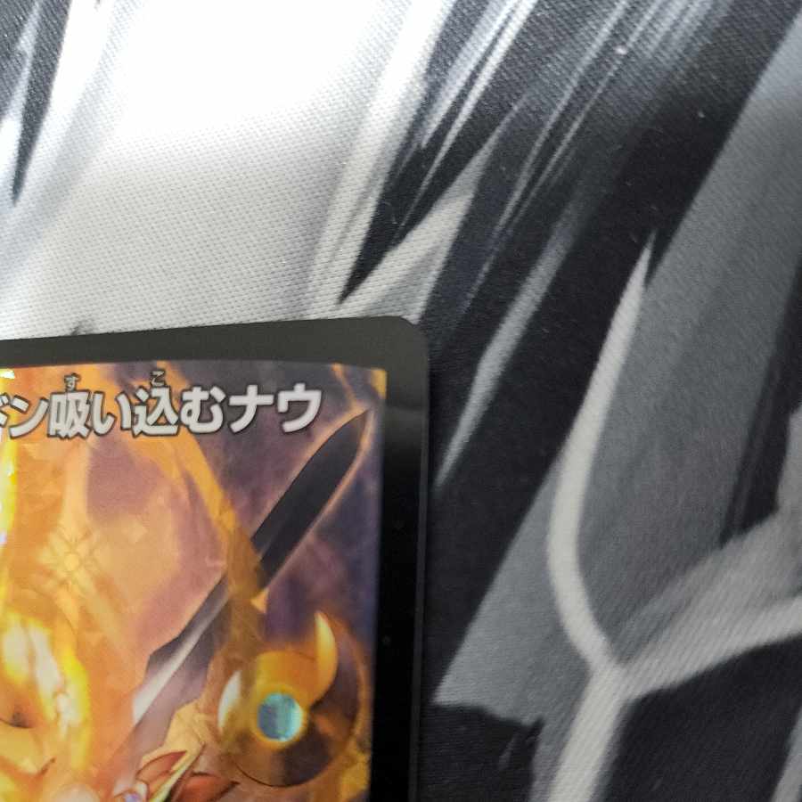 Don't Suck Now CS Promo