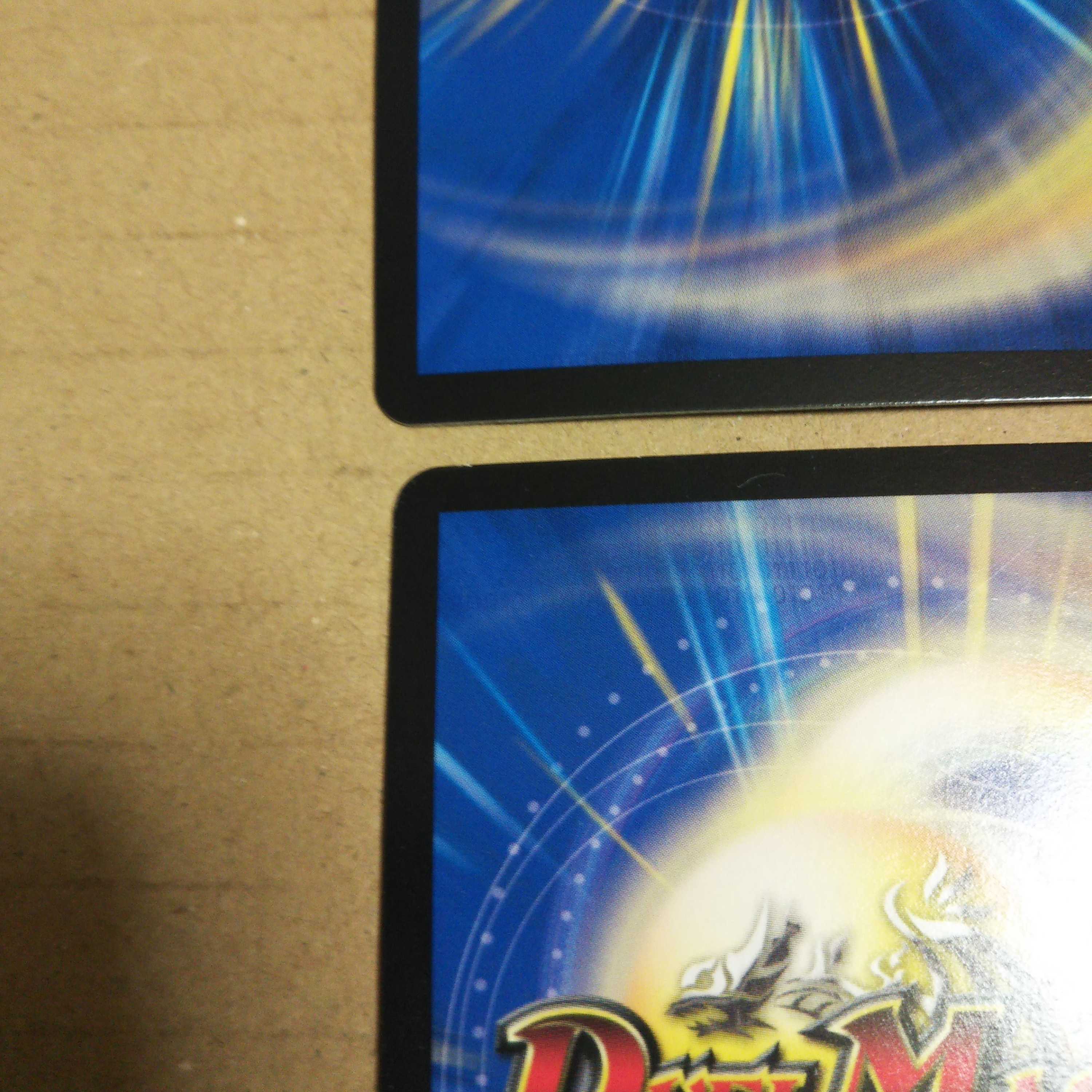 Emeraluda, the Spirit Dragon of Sound Sense, UGC 3-card set