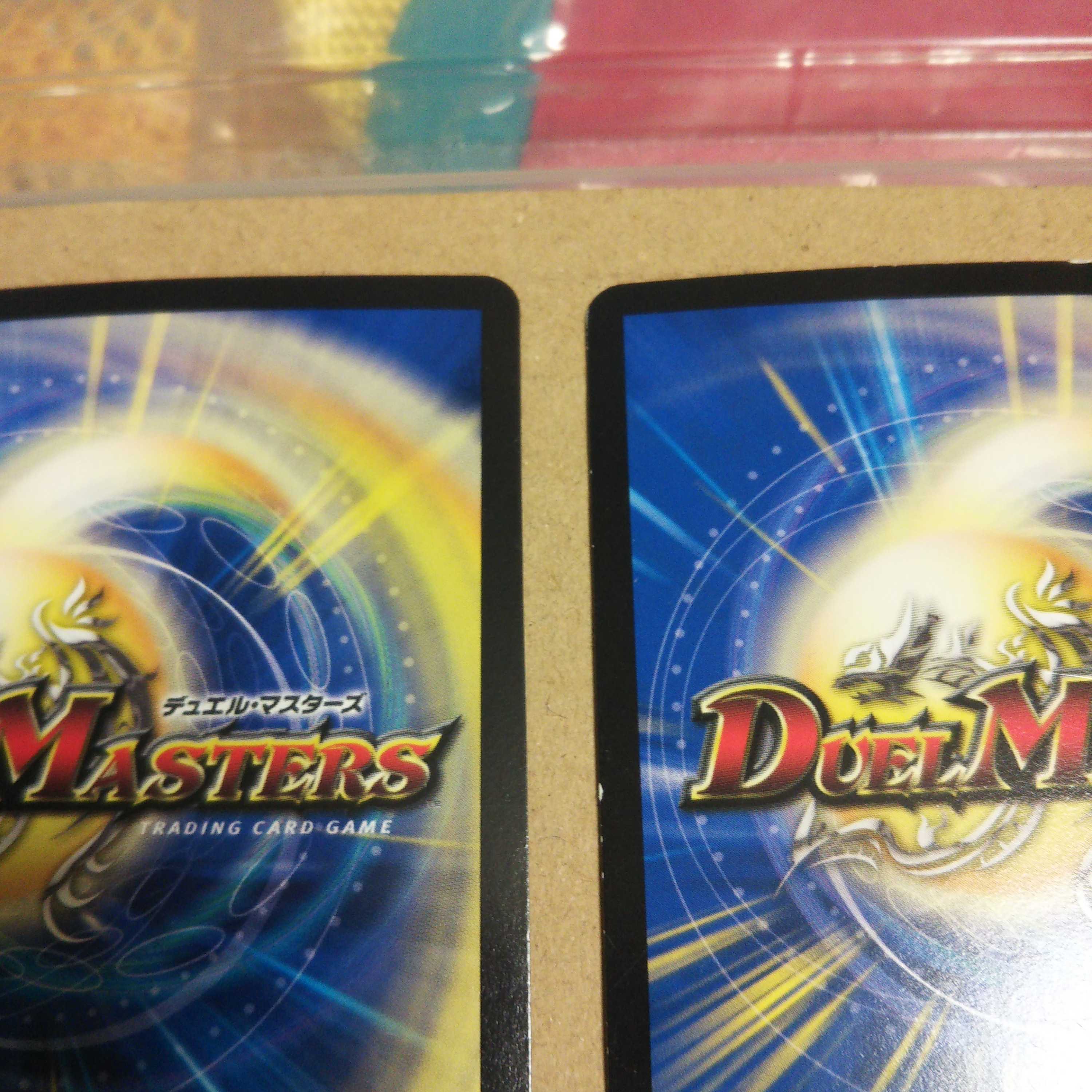 Emeraluda, the Spirit Dragon of Sound Sense, UGC 3-card set