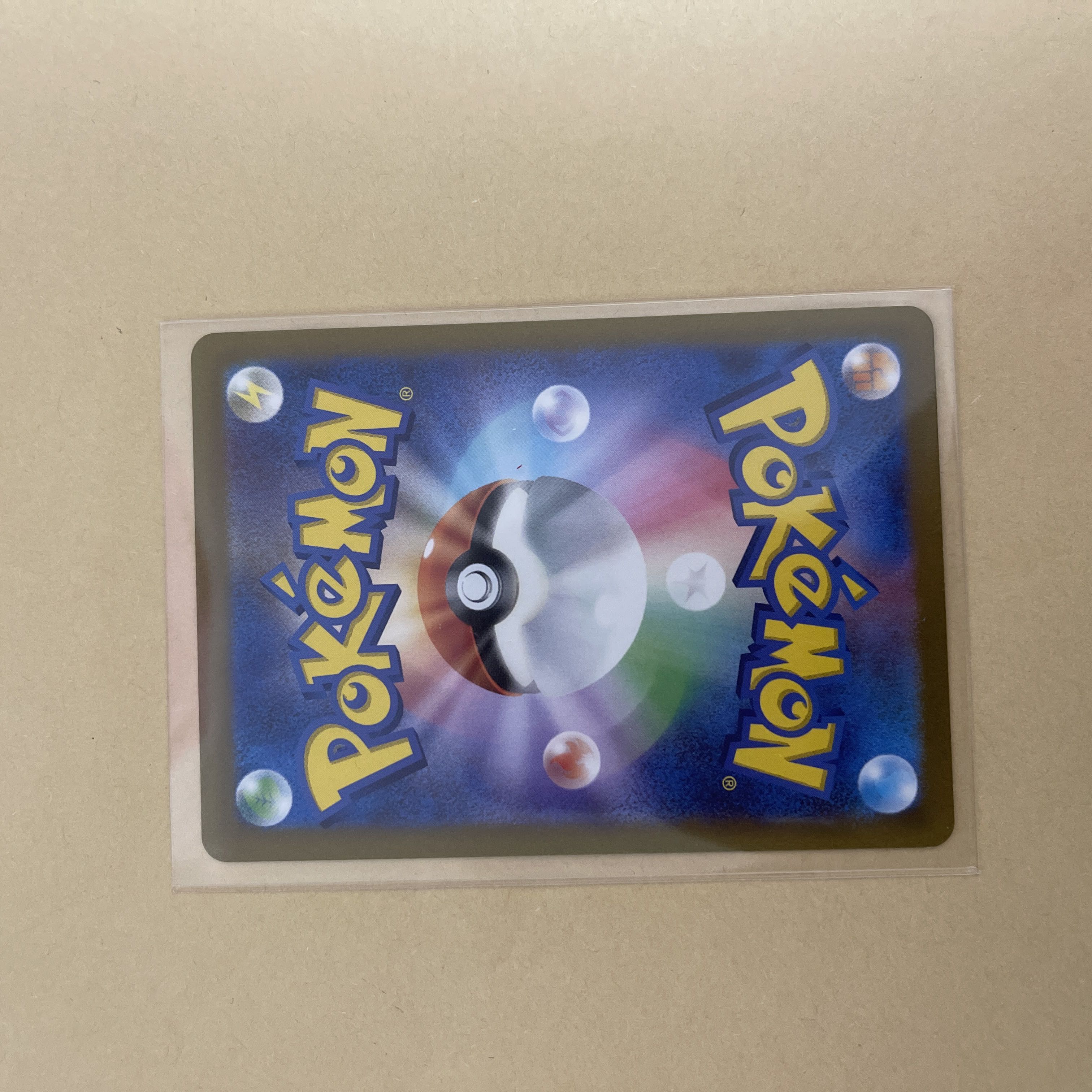 CharizardVSTAR SAR 212/172