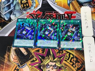 Abyss Script - Fantasy Magic 2 Normal Parallel Set of 3 Tera