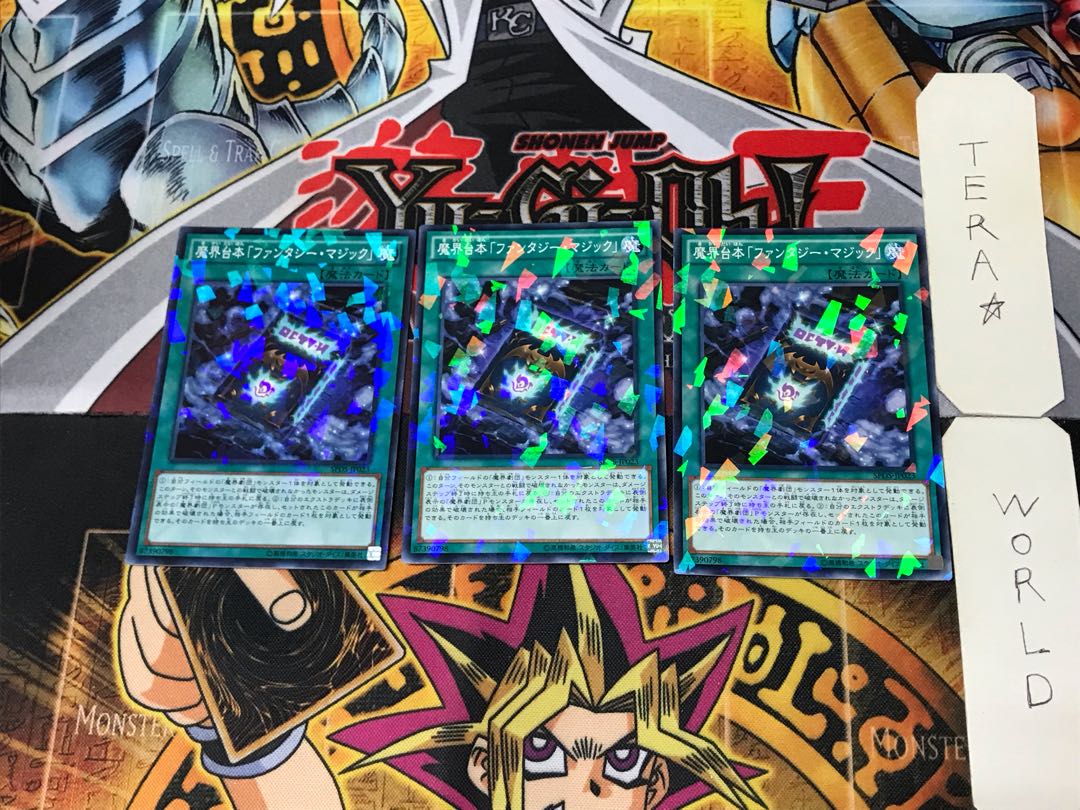 Abyss Script - Fantasy Magic 3 Normal Parallel 3-card set Tera