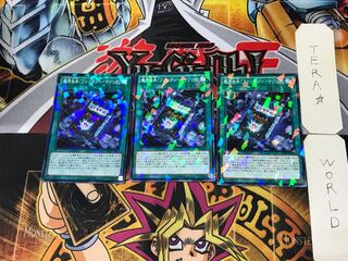 Abyss Script - Fantasy Magic 3 Normal Parallel 3-card set Tera