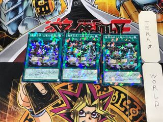 魔界台本「火竜の住処」 2 ノーマルパラレル 3枚セット てら