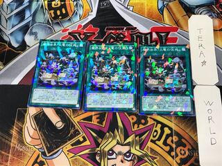 魔界台本「火竜の住処」 5 ノーマルパラレル 3枚セット てら