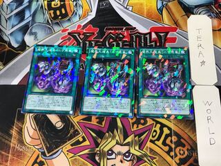 Abyss Prop - Wild Wagon 2 Normal Parallel Set of 3 Tera