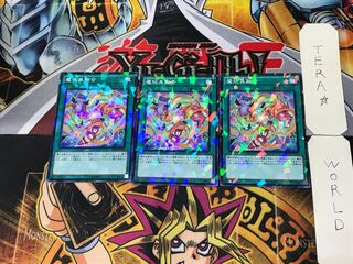 魔玩具融合 5 ノーマルパラレル 3枚セット てら