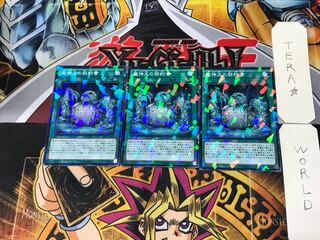 Dark Contract with the Swamp King 1 Normal Parallel 3-card set Tera