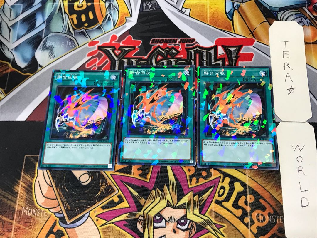 Fusion Recovery 2 Normal Parallel Set of 3 Tera