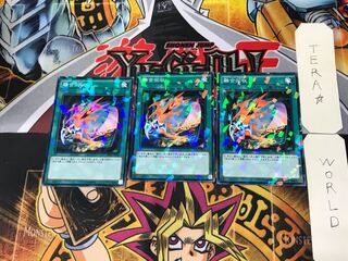 融合回収 2 ノーマルパラレル 3枚セット てら