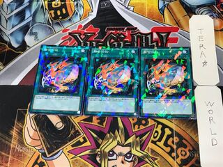 融合回収 4 ノーマルパラレル 3枚セット てら