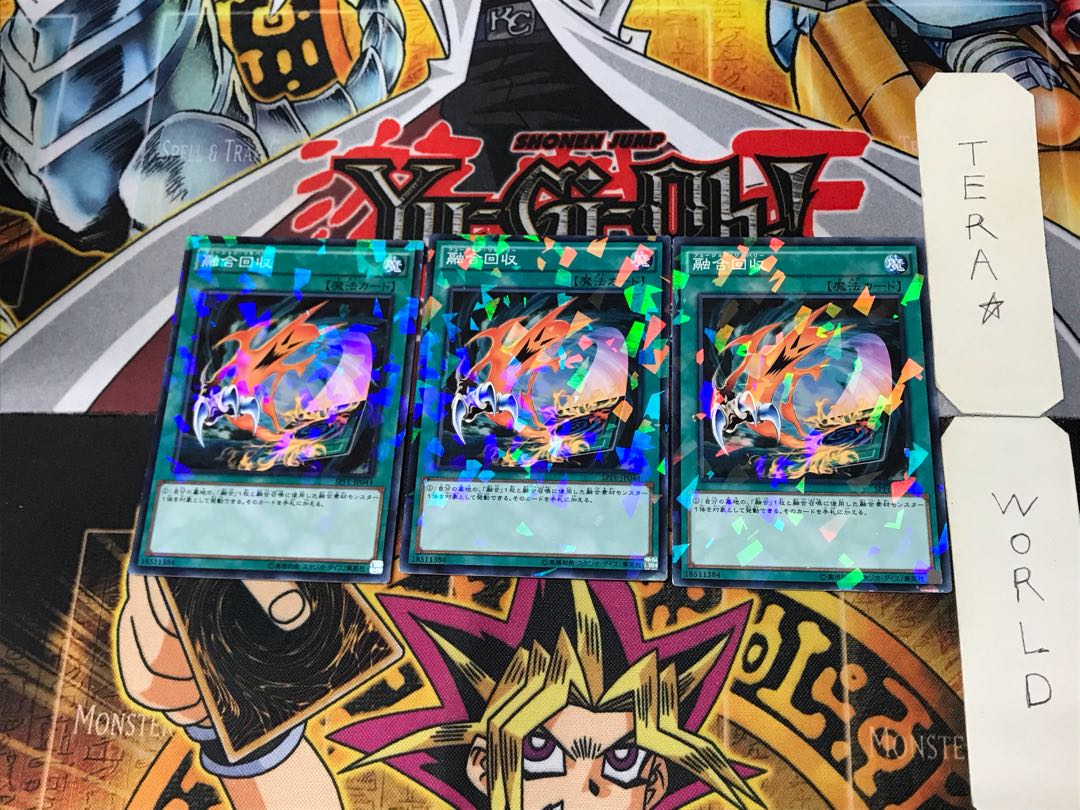 融合回収 5 ノーマルパラレル 3枚セット てら