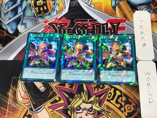 霊獣の相絆 4 ノーマルパラレル 3枚セット てら