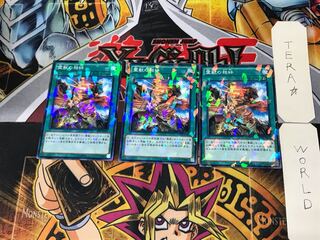 霊獣の相絆 5 ノーマルパラレル 3枚セット てら