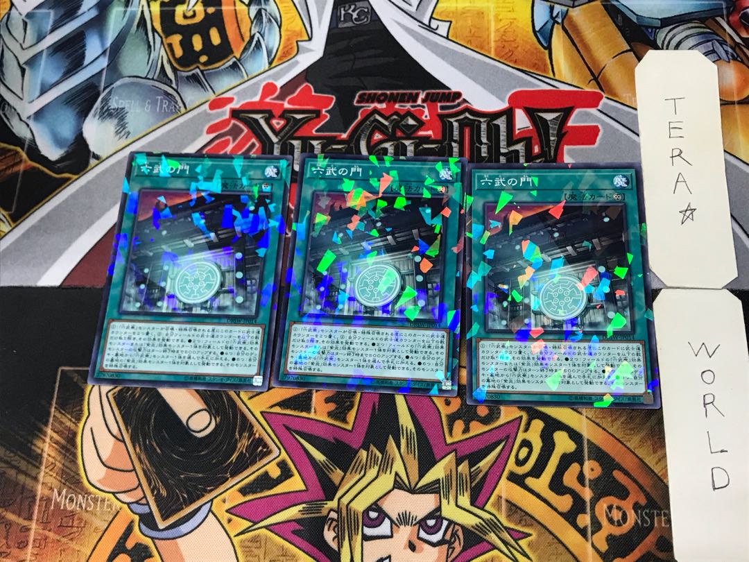 Gateway of the Six 2 Normal Parallel 3-card set Tera