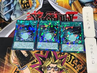 Gateway of the Six 2 Normal Parallel 3-card set Tera