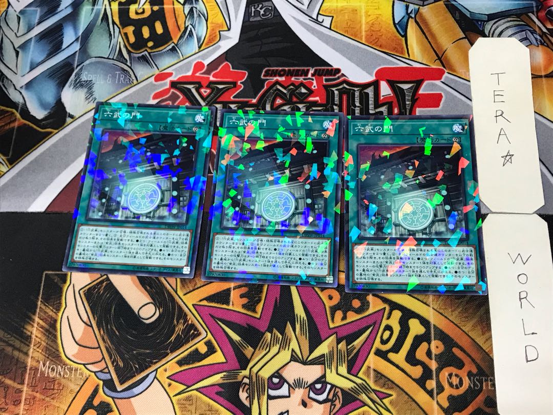 Gateway of the Six 3 Normal Parallel 3-card set Tera
