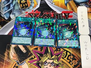 Gateway of the Six 3 Normal Parallel 3-card set Tera