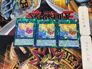 The Weather Sunny Canvas 4 Normal Parallel Set of 3 Tera