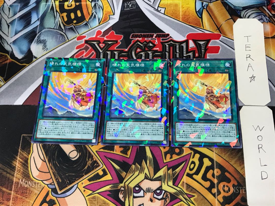 The Weather Sunny Canvas 5 Normal Parallel Set of 3 Tera