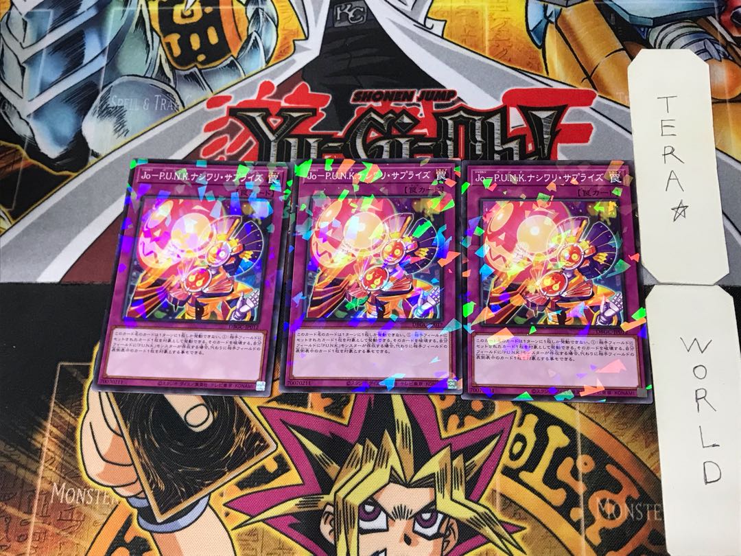 Jo-P.U.N.K. Nasiwari Surprise 1 Normal Parallel 3-card set Tera