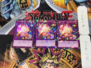 Jo-P.U.N.K. Nasiwari Surprise 1 Normal Parallel 3-card set Tera