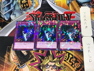 ヴァンパイア・アウェイク 5 ノーマルパラレル 3枚セット てら